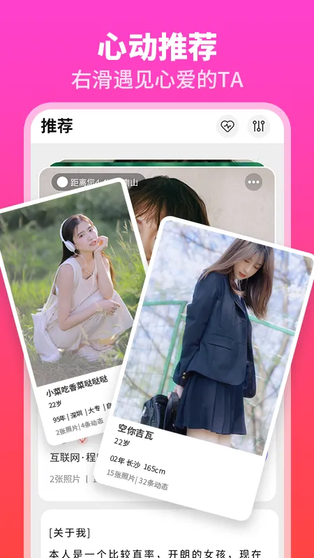 ��ż��������v1.3.4 ��׿��