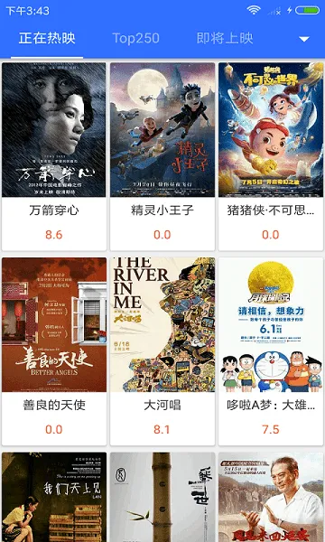 ����Ӱ��v6.8.6 ��Ѱ�