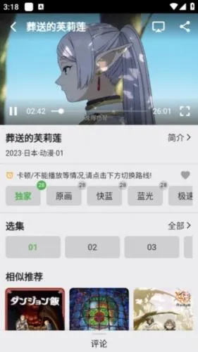 不卡影视 不卡影视