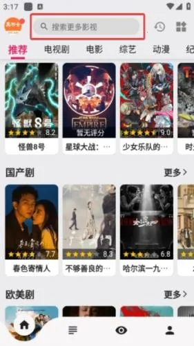 不卡影视 不卡影视