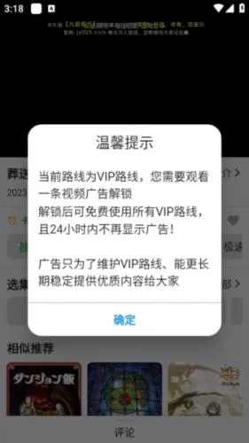 不卡影视 不卡影视