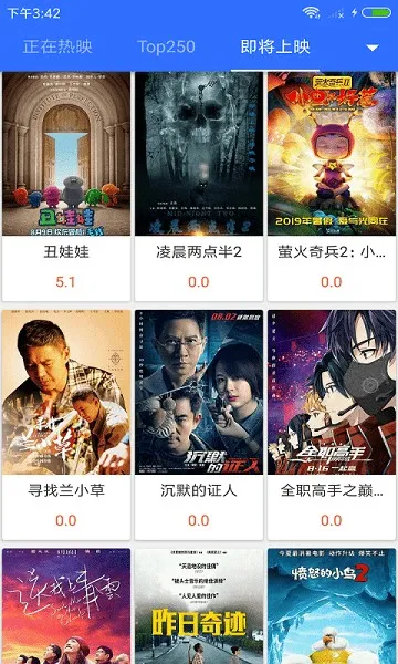 ����Ӱ��v6.8.6 ��Ѱ�