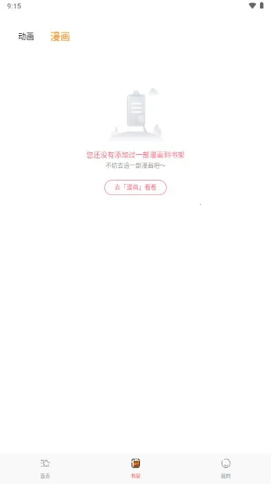 ��������v4.1.3 �ٷ�����