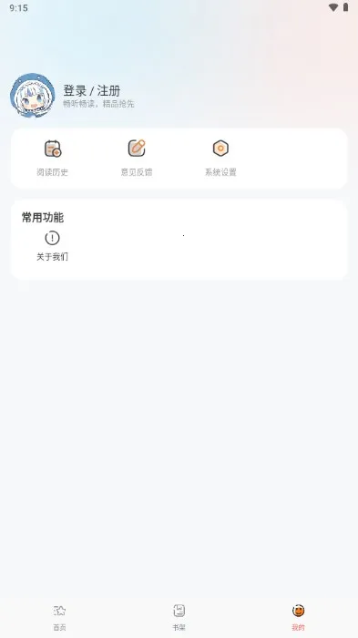 ��������v4.1.3 �ٷ�����