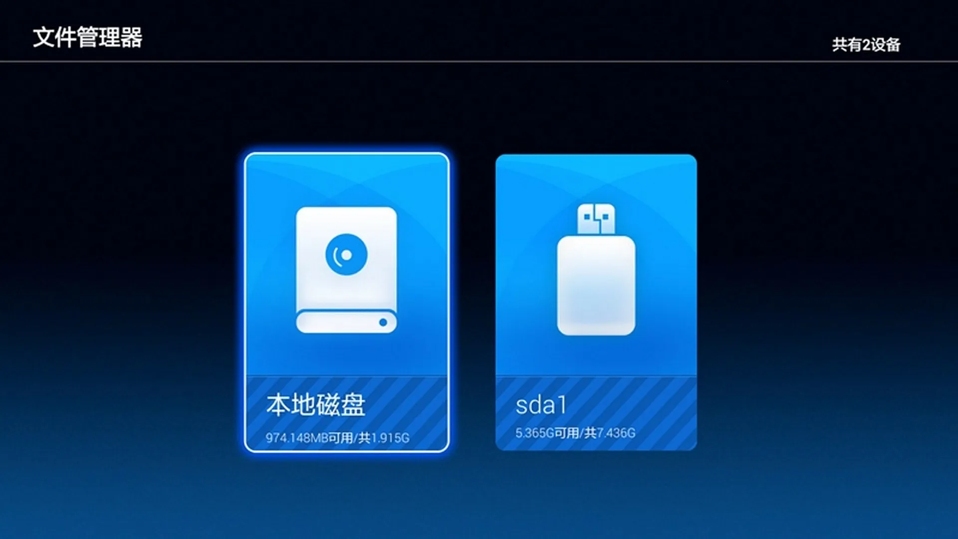 �����ļ�������v1.2.2 ��׿��