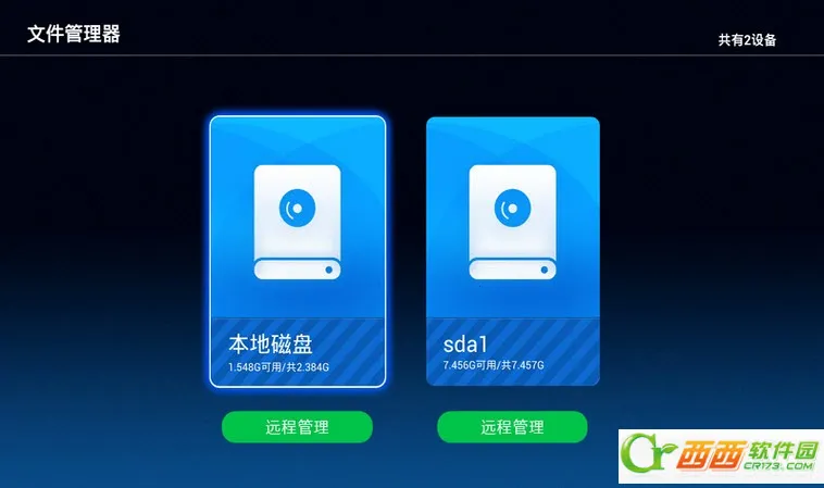 �����ļ�������v1.2.2 ��׿��