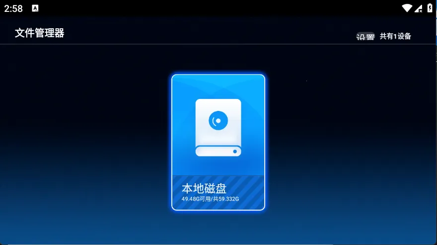 �����ļ�������