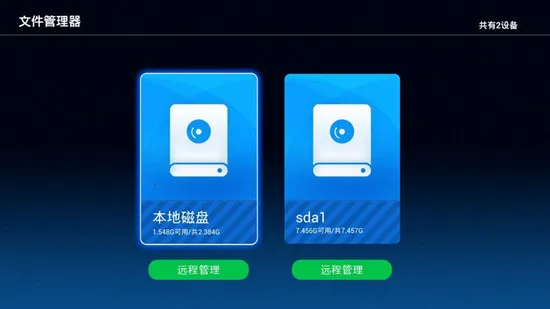 �����ļ�������v1.2.2 ��׿��