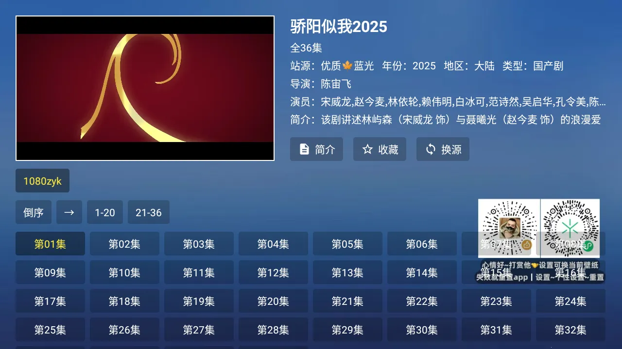 쫷��Ӱv2.7.3 ��Ѱ�