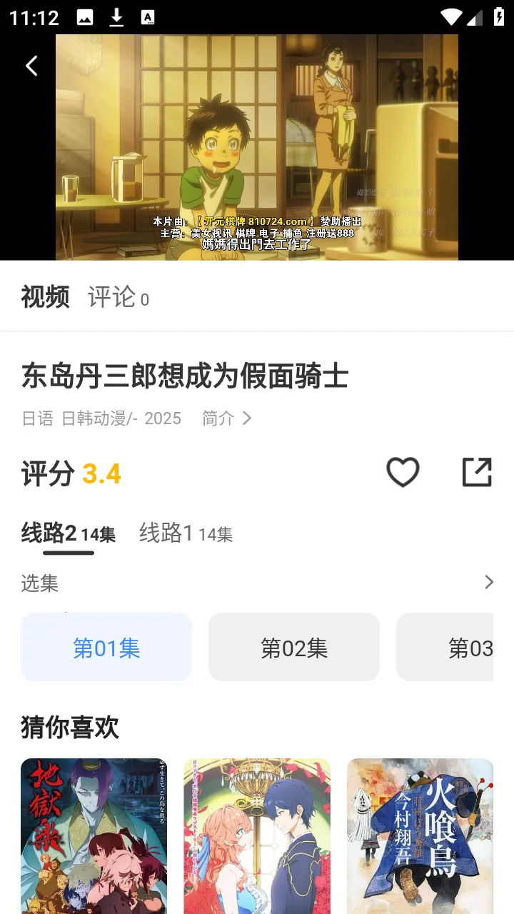 ���Ҷ�����v3.1.31 ��׿��