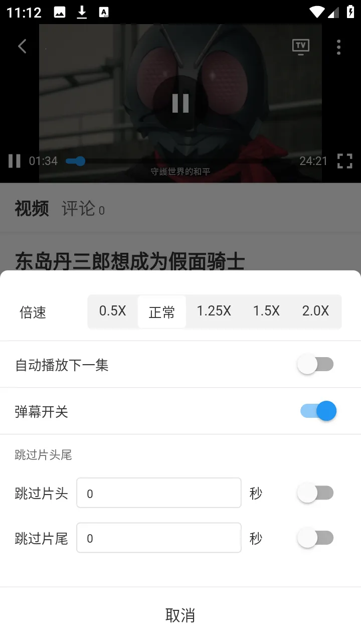 ���Ҷ�����v3.1.31 ��׿��