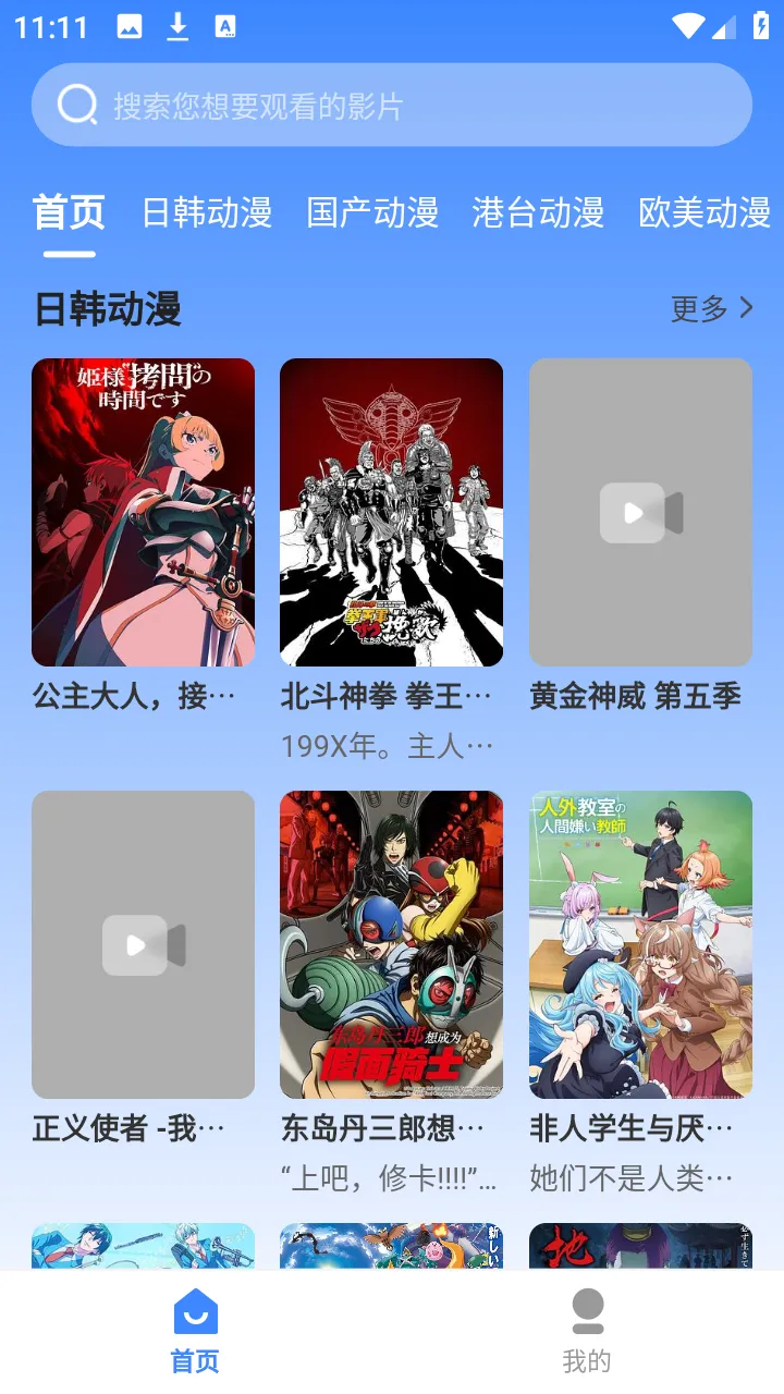 ���Ҷ�����v3.1.31 ��׿��