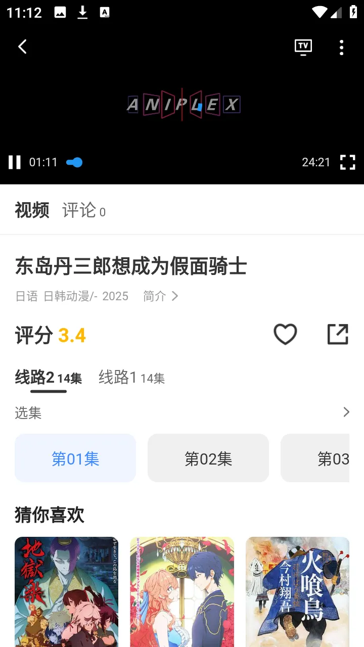 ���Ҷ�����v3.1.31 ��׿��