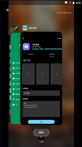 miuiϵͳ����