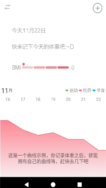 �ǿ��ռ�v1.0.0 �ٷ�����