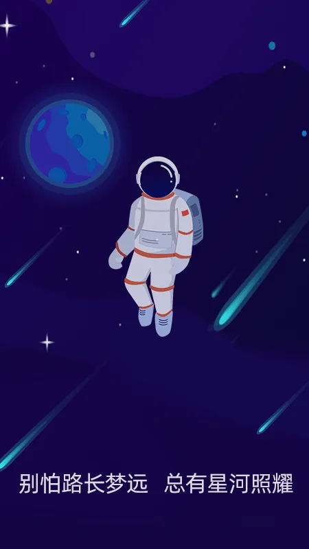 �ǿ��ռ�v1.0.0 �ٷ�����