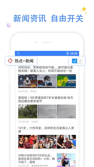 QP�����v1.2.5 �ٷ�����