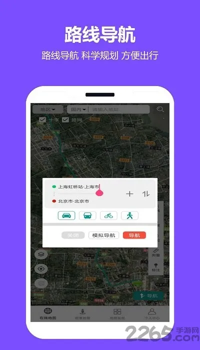 ���쿴��ͼv2.0.0.9 ��Ѱ�