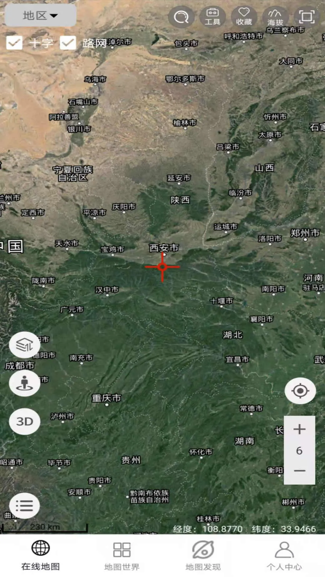 天天看地图 天天看地图