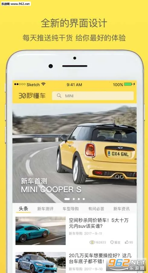 30�붮��v3.5.4 �ֻ���