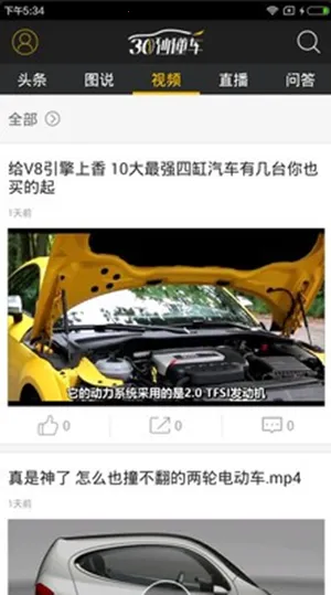 30�붮��v3.5.4 �ֻ���