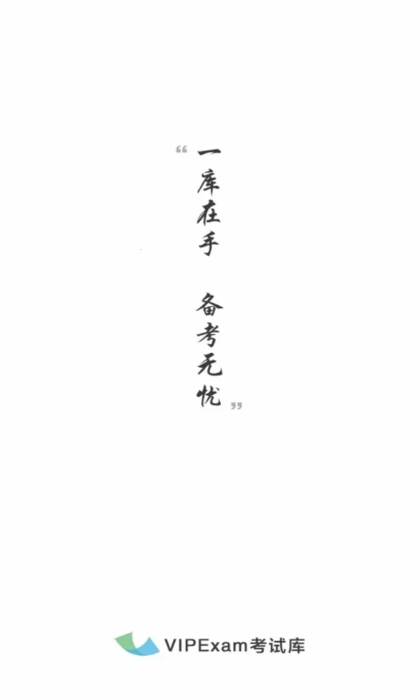 ���Կ�v2.0.6 �ֻ���