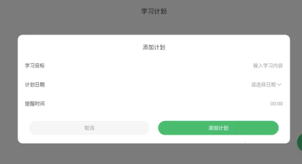 CocoCat��׿���ֻ���v1.1 ��׿��