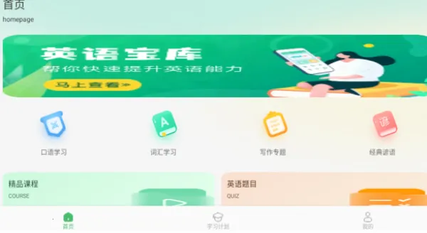 CocoCat��׿���ֻ���v1.1 ��׿��