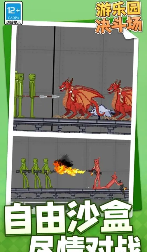 ����԰������v1.1.1 �ֻ���