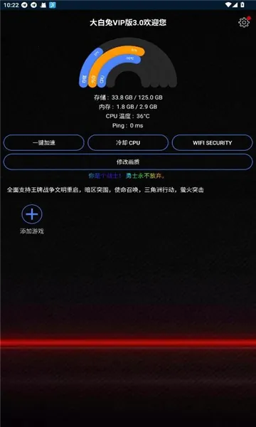 ����û���vip�����ֻ���v2.02.31 ��׿��