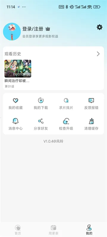 ���嶯���糡v1.0.4 �ٷ�����