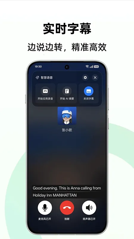 AI����ժ��2026�ٷ����°汾v14.3.28 �ٷ�����