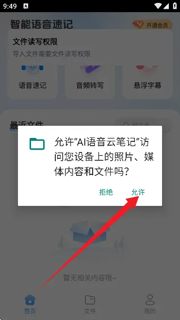 AI����ժ��2026�ٷ����°汾