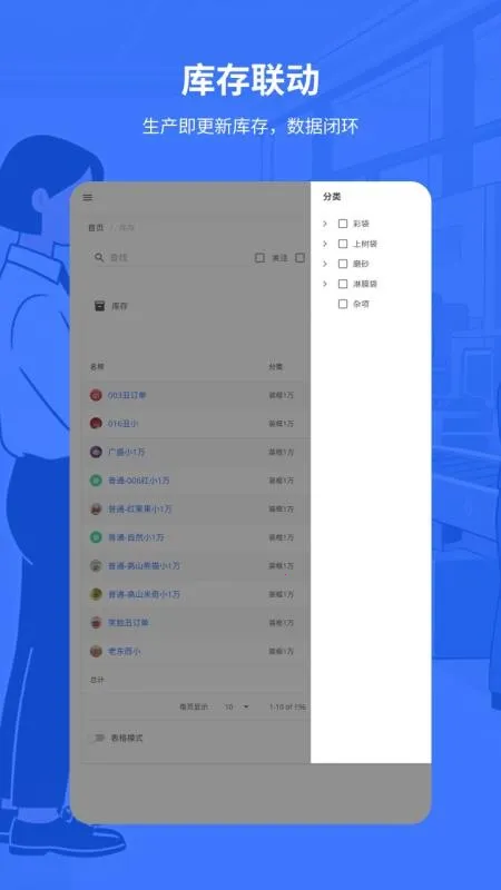 �׸�Ƽ������ֻ���v2.0.0 ��׿��