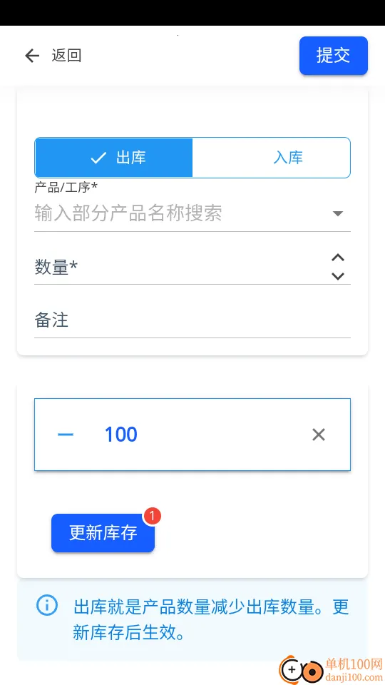 易格计件最新手机版 易格计件最新手机版