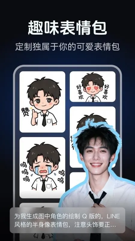 AI��ͼд�溣����ư�׿���ֻ���v2.0.1 �ٷ�����