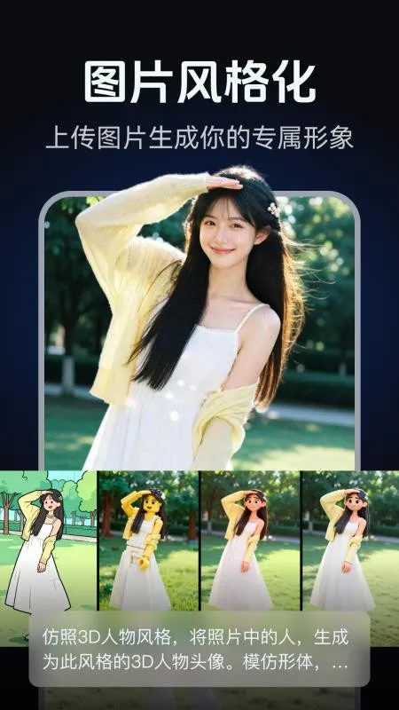 AI��ͼд�溣����ư�׿���ֻ���v2.0.1 �ٷ�����