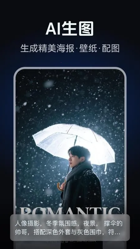 AI��ͼд�溣����ư�׿���ֻ���v2.0.1 �ٷ�����