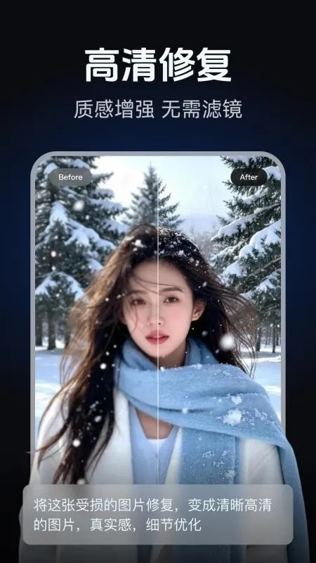 AI��ͼд�溣����ư�׿���ֻ���v2.0.1 �ٷ�����