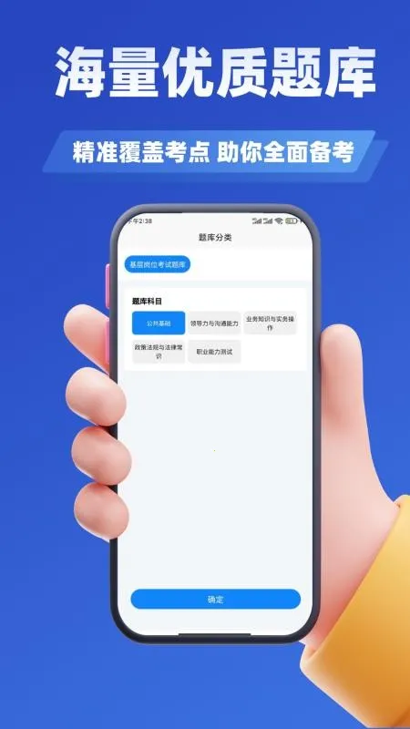 �����λ����ѧ֪�������ֻ���v3.3 ��Ѱ�