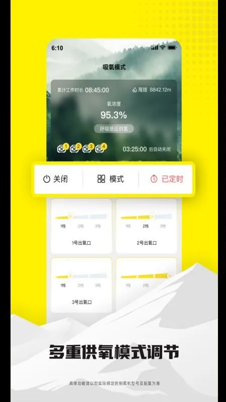 米拉氧气 米拉氧气