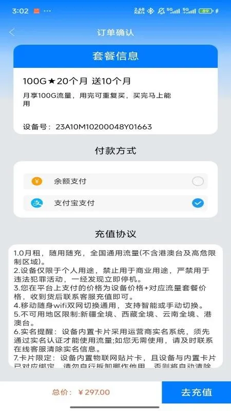 ȫ���ں�2026�ٷ�����v1.0.3 ��׿��