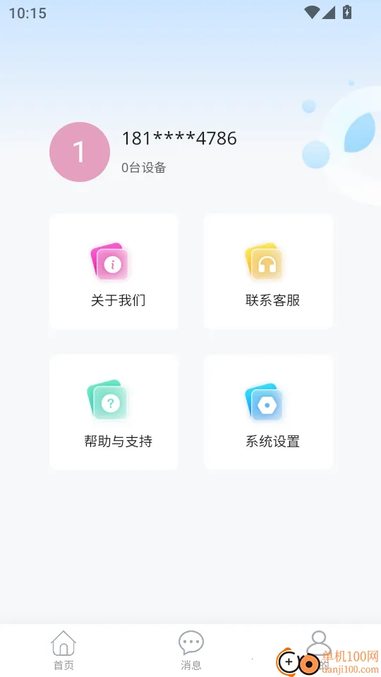 ȫ���ں�2026�ٷ�����