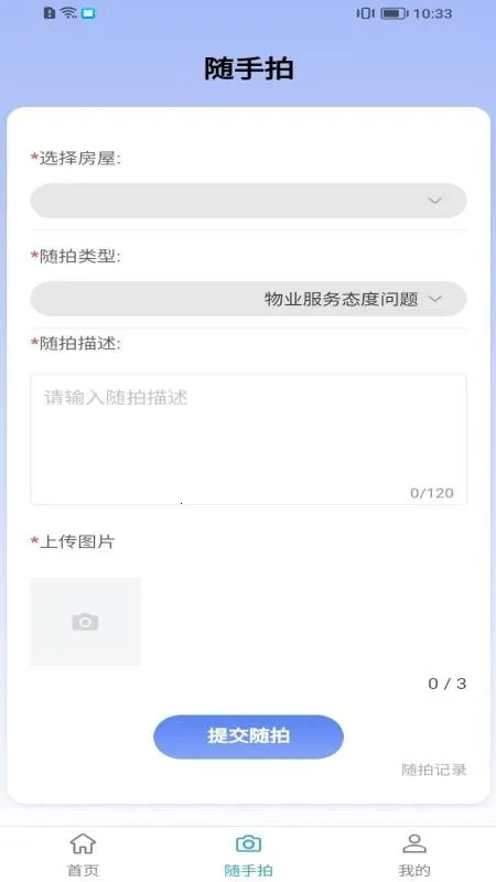 �۳��ǻ���ҵ�����ֻ���v1.8.1 �ٷ�����