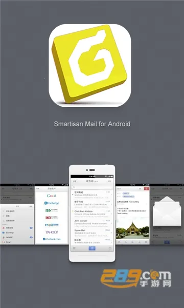 foxmail2026���ذ�װv1.0.1.1729 ��׿��