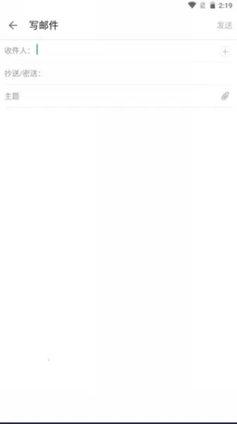 foxmail2026���ذ�װ