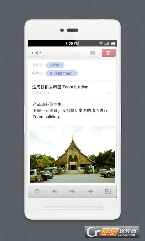 foxmail2026���ذ�װv1.0.1.1729 ��׿��