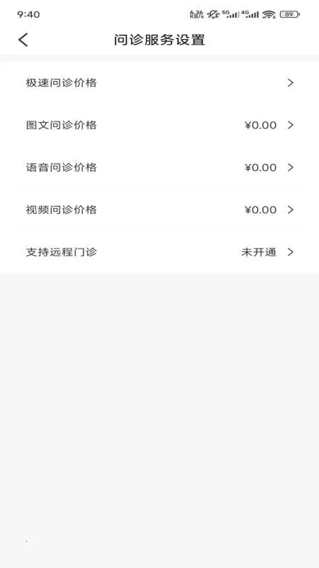 ��ҩ�û�����ҽԺҽ����2026���ذ�װv1.0.0 ��׿��