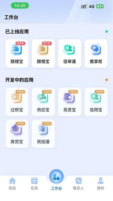 ��¹��v1.0.5 ��׿��