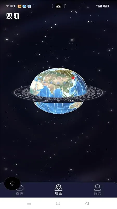 ˫����ʱ��2026���ذ�װv1.0.3 ��׿��